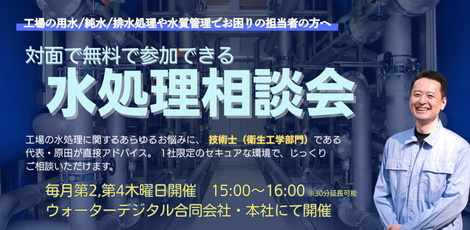 Peatixのバナー (1)