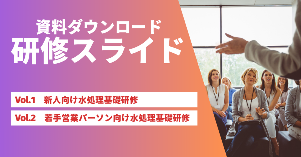 ダウンロード_サムネ (1)