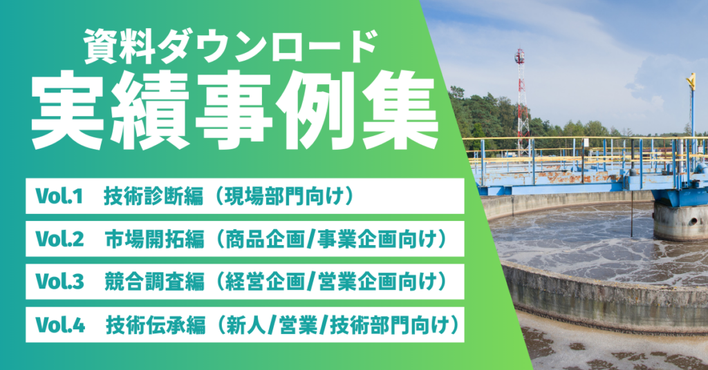 ダウンロード_サムネ