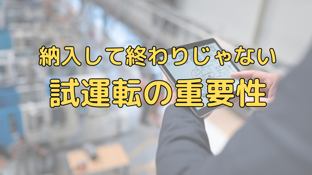 WordPressブログ用アイキャッチ